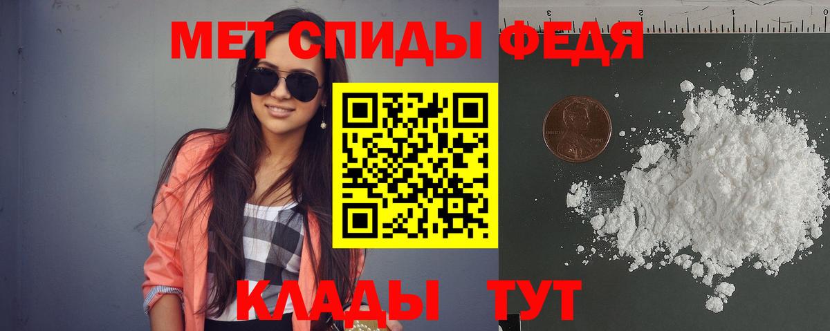 АМФЕТАМИН Premium Печора