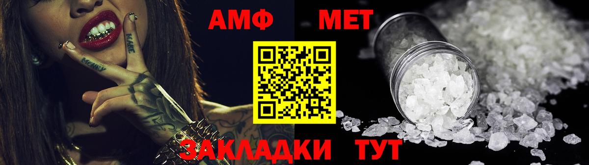 Печора  Amphetamine 97%  Amphetamine  Вход с VPN 