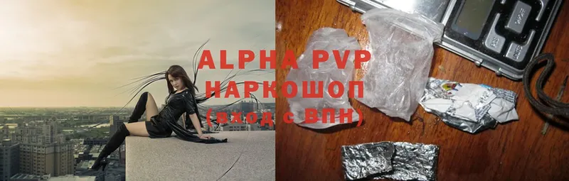 A-PVP крисы CK Печора