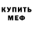 Амфетамин VHQ Sergey Irkhin