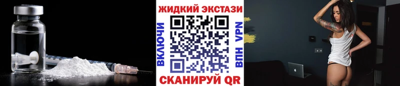 БУТИРАТ GHB  Печора 