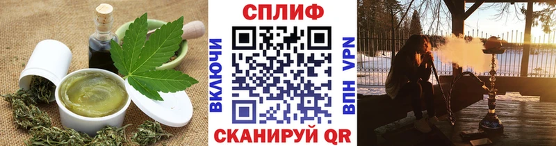 Cannafood конопля  магазин  наркотиков  Печора 