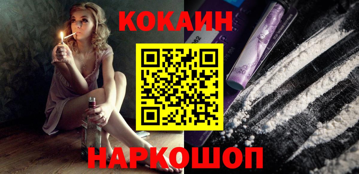 COCAIN Колумбийский Печора