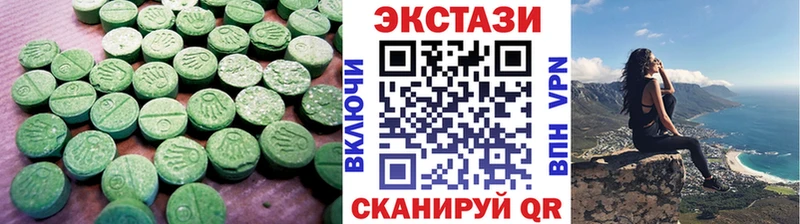 Ecstasy DUBAI  mega зеркало  Печора 