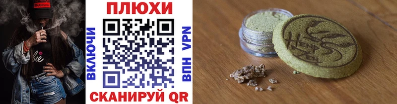 Гашиш Cannabis  Печора 