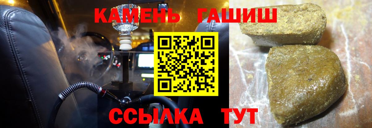 ГАШИШ AMNESIA HAZE  Вход с VPN  ГАШИШ AMNESIA HAZE  Печора 