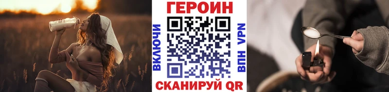 kraken как войти  Печора  Героин хмурый 