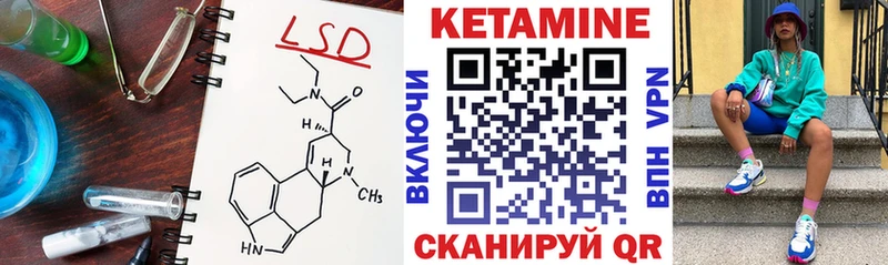 Кетамин ketamine  Печора 