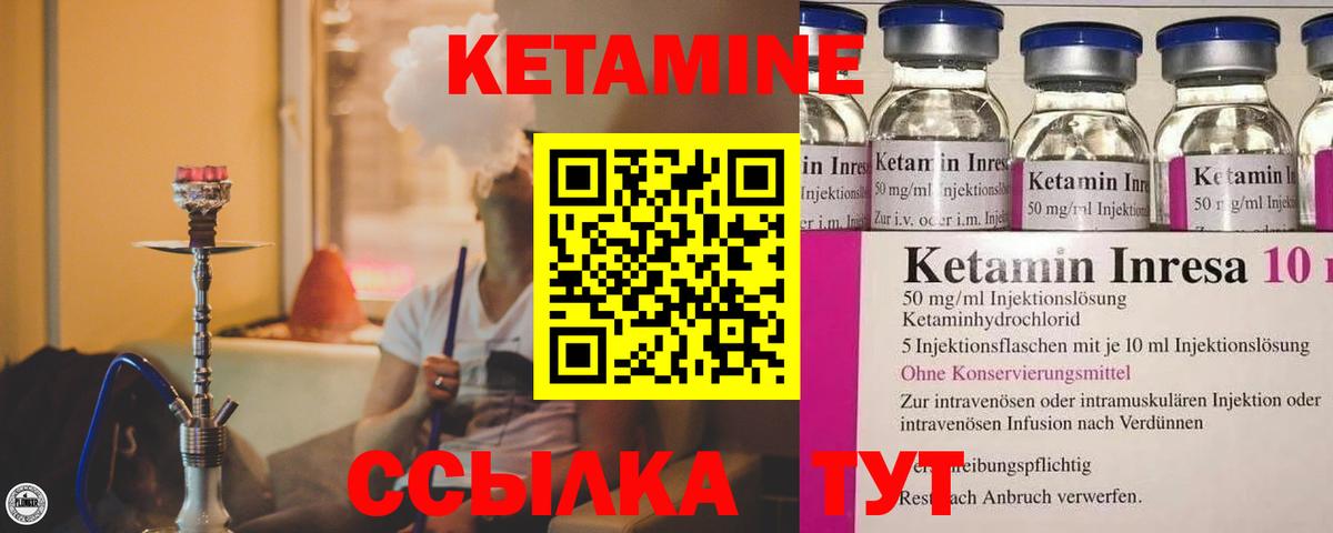 гидра зеркало  КЕТАМИН ketamine  Вход с VPN  КЕТАМИН ketamine  нарко площадка какой сайт  Печора 