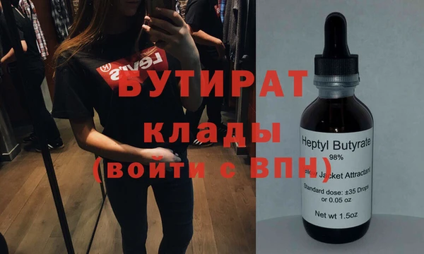 гидропоника Михайловск