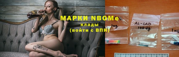 первитин Вязники