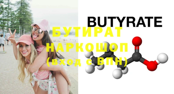 альфа пвп Навашино