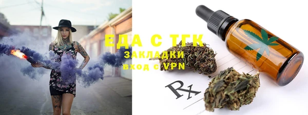 таблы Наволоки