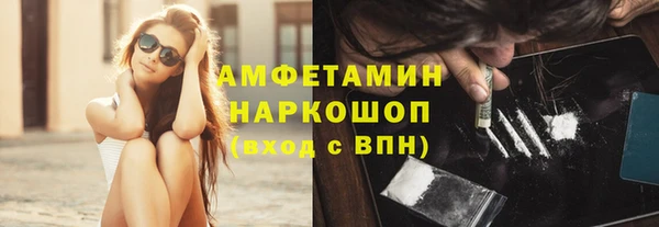 альфа пвп Навашино