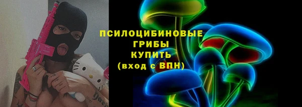 альфа пвп Навашино