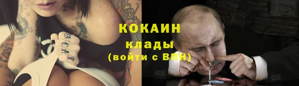 альфа пвп Навашино