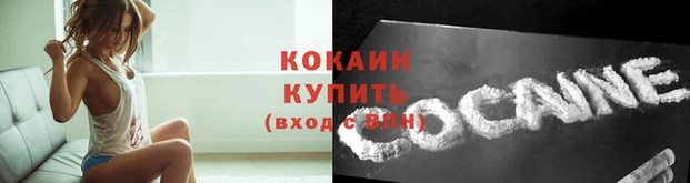 таблы Наволоки