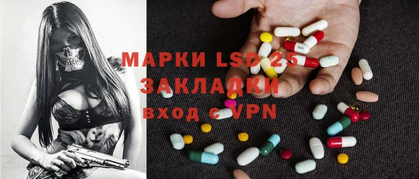 МДПВ Михайловка