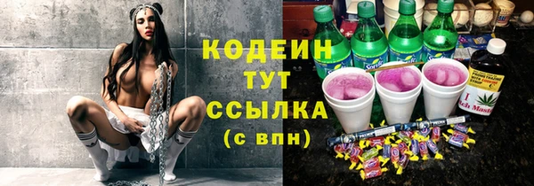прущие крисы Надым