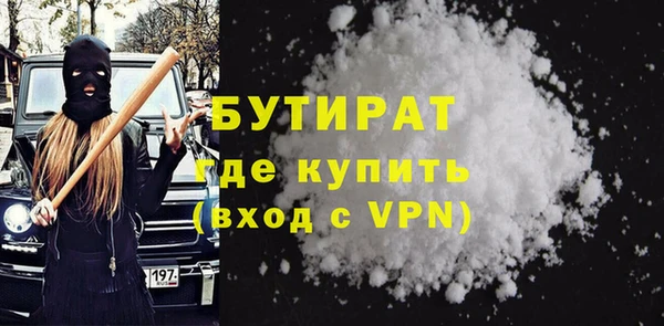 альфа пвп Навашино