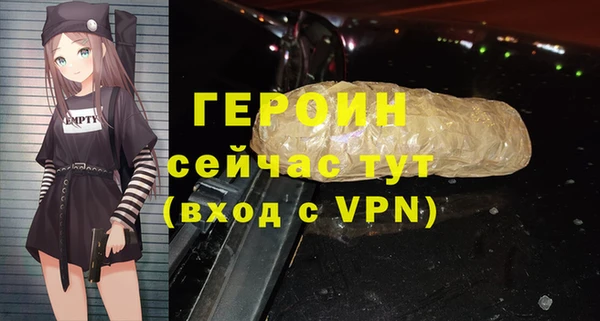 альфа пвп Навашино