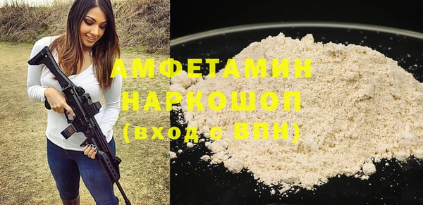 альфа пвп Навашино