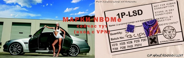 первитин Вязники