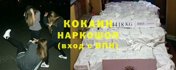 альфа пвп Навашино