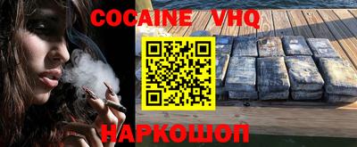 jwh Донской