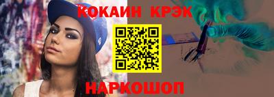 jwh Донской