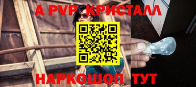 Альфа ПВП Донецк