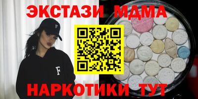 Альфа ПВП Донецк