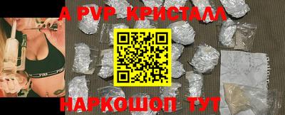 Альфа ПВП Донецк