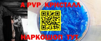 прущая мука Дубна
