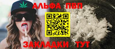 прущая мука Дубна