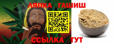 Альфа ПВП Донецк