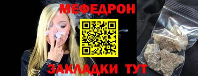 прущая мука Дубна