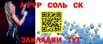 Альфа ПВП Донецк