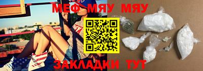 прущая мука Дубна