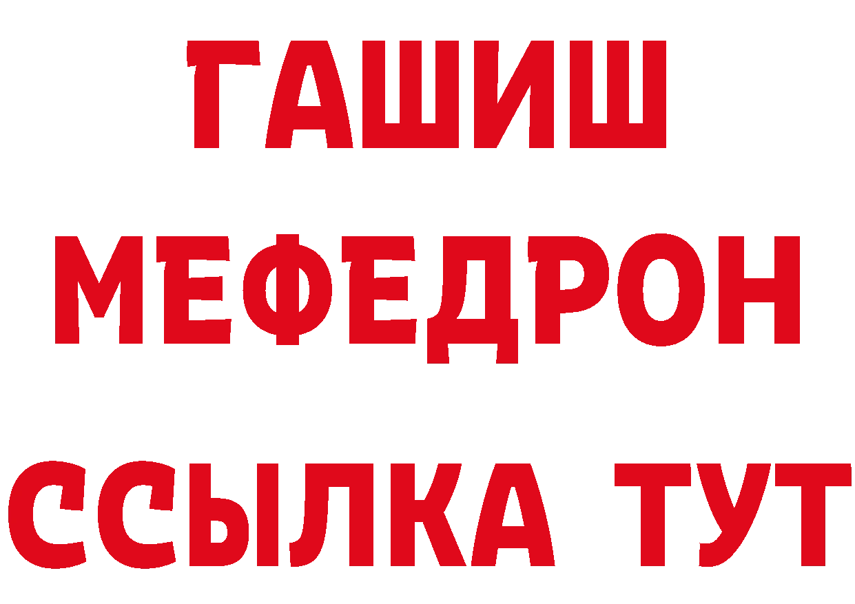 КЕТАМИН VHQ зеркало даркнет МЕГА Печора