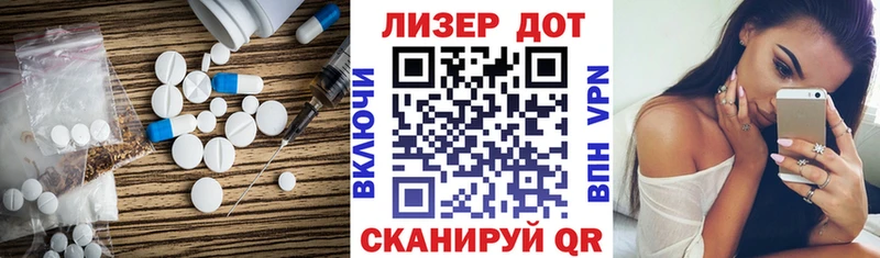 дарнет шоп Печора Лсд 25 экстази кислота