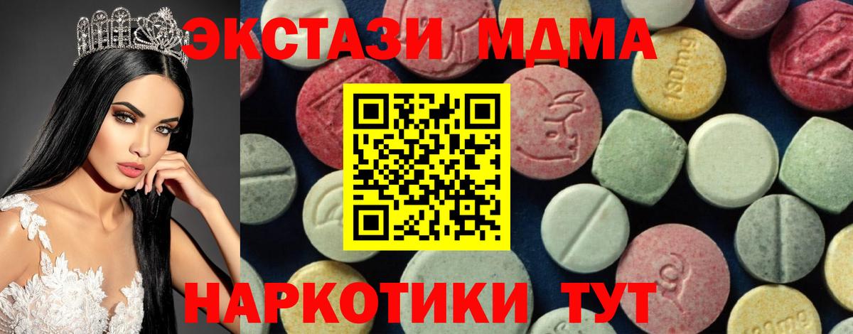 Печора  Мефедрон  МАРИХУАНА  Молли  Гашик  Вход с VPN  Цена 