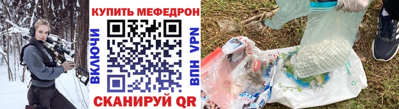 цена   Печора  МЯУ-МЯУ 4 MMC 