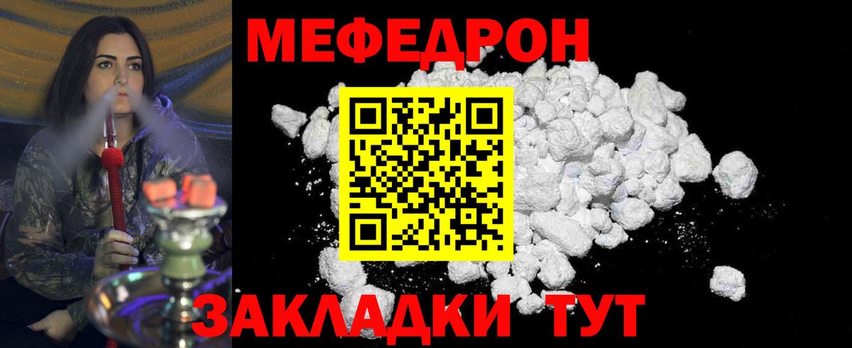 МЕФ  Печора