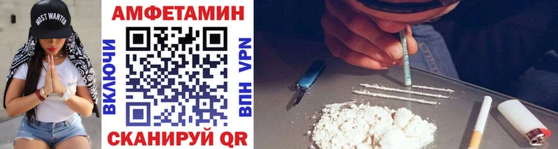 Метамфетамин винт  где продают   hydra как войти  Печора 