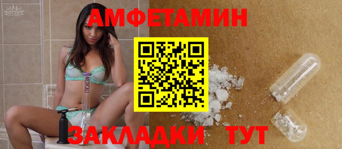 Первитин витя Печора