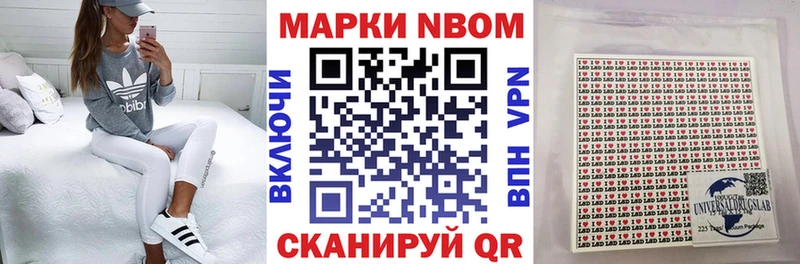 Марки 25I-NBOMe 1500мкг  как найти   Печора 