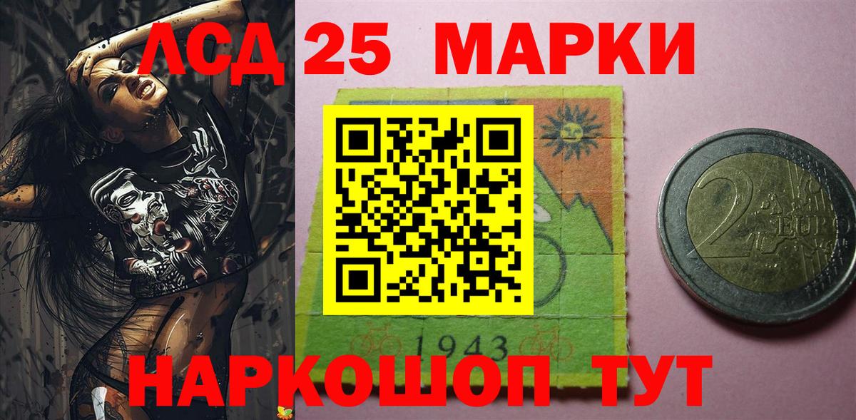 Марки N-bome  Вход с VPN  Печора  Марки NBOMe 1500мкг 