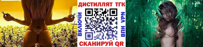 ТГК вейп с тгк  продажа наркотиков  Печора 
