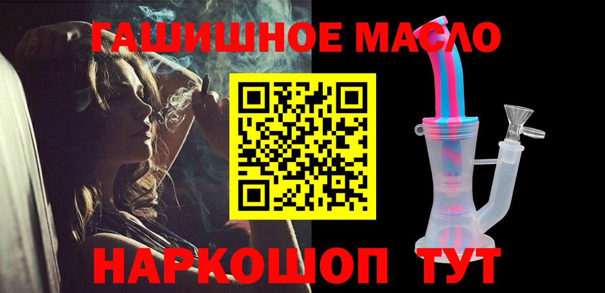Дистиллят ТГК вейп Печора